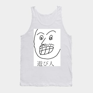 Asobinin Tank Top